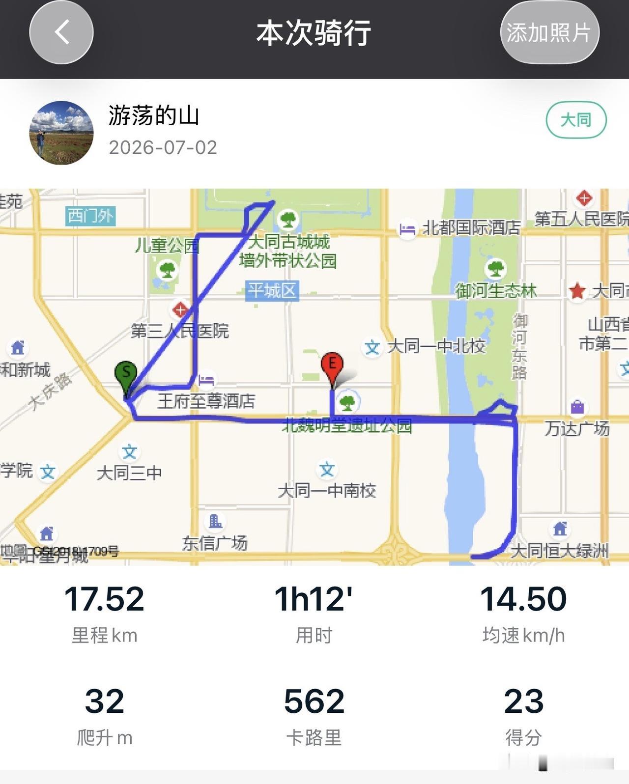 早，骑行+航拍大同御河南段。
大同最好吃的豆腐粉，量大管饱，没有之一。
