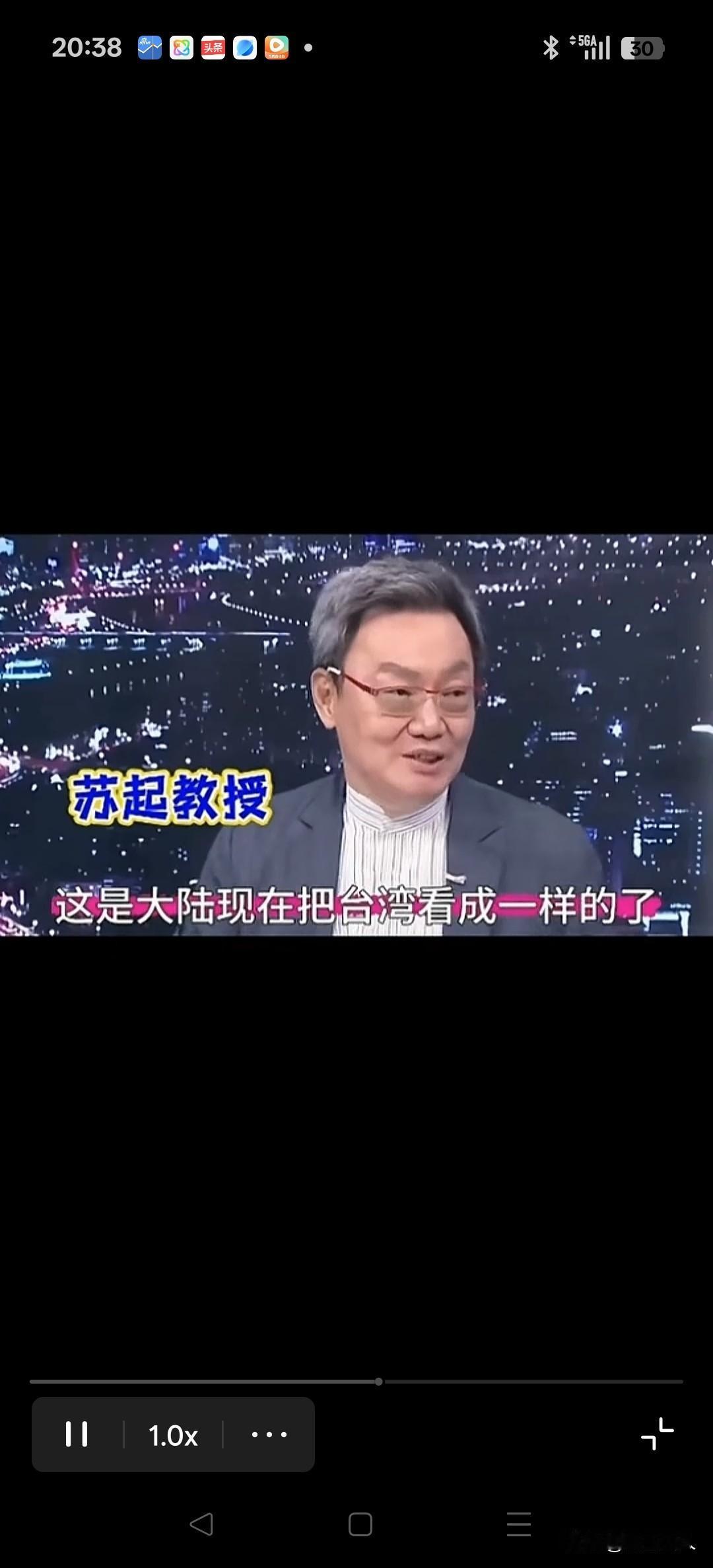 苏起：我觉得台湾谁当家已经不重要了，大陆现在把台湾看成一样的了。从时间点上来讲，