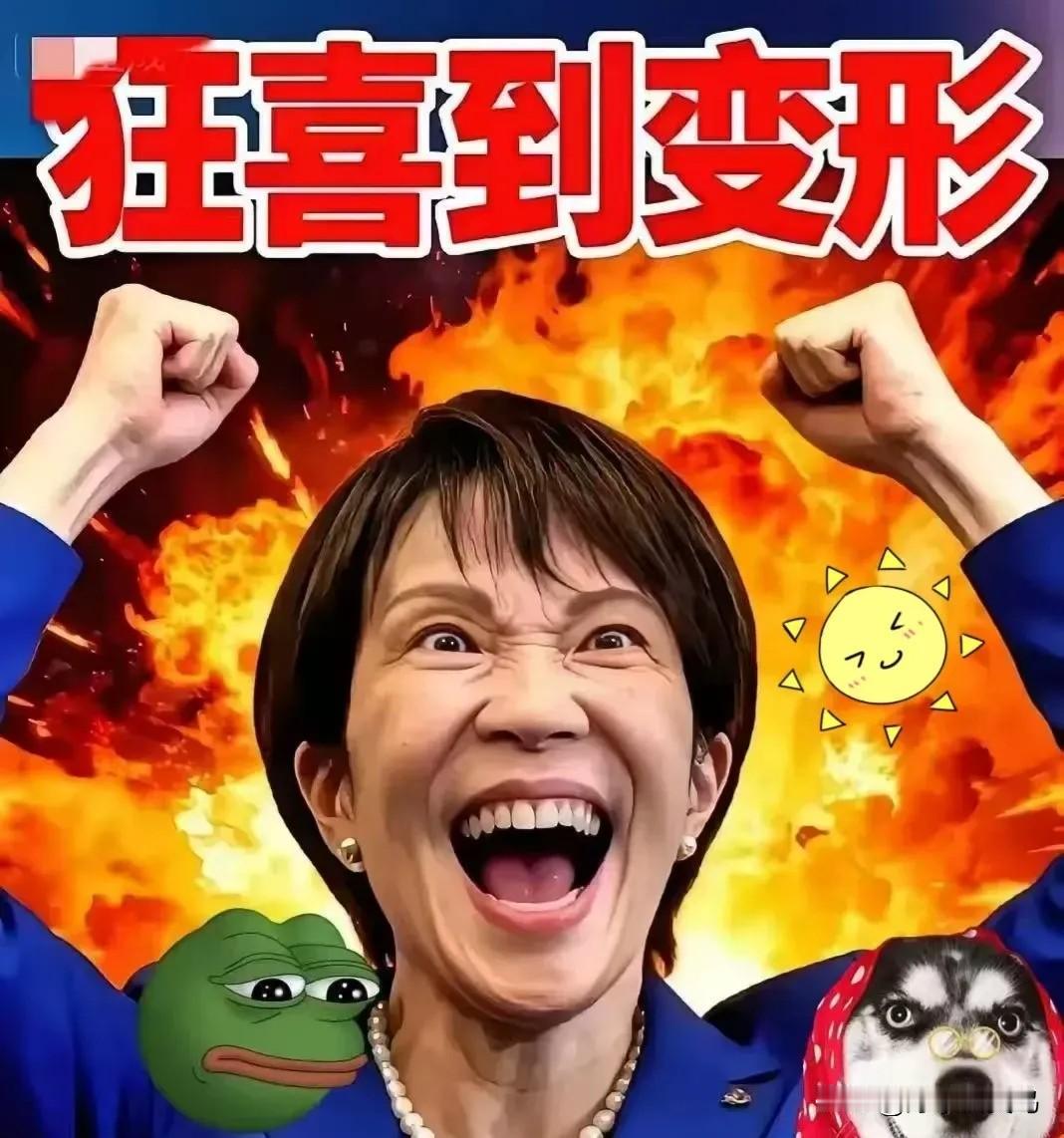 快报！快报！
日本正式宣布了
10月21日，在日本众议院首相指名选举第一轮投票中