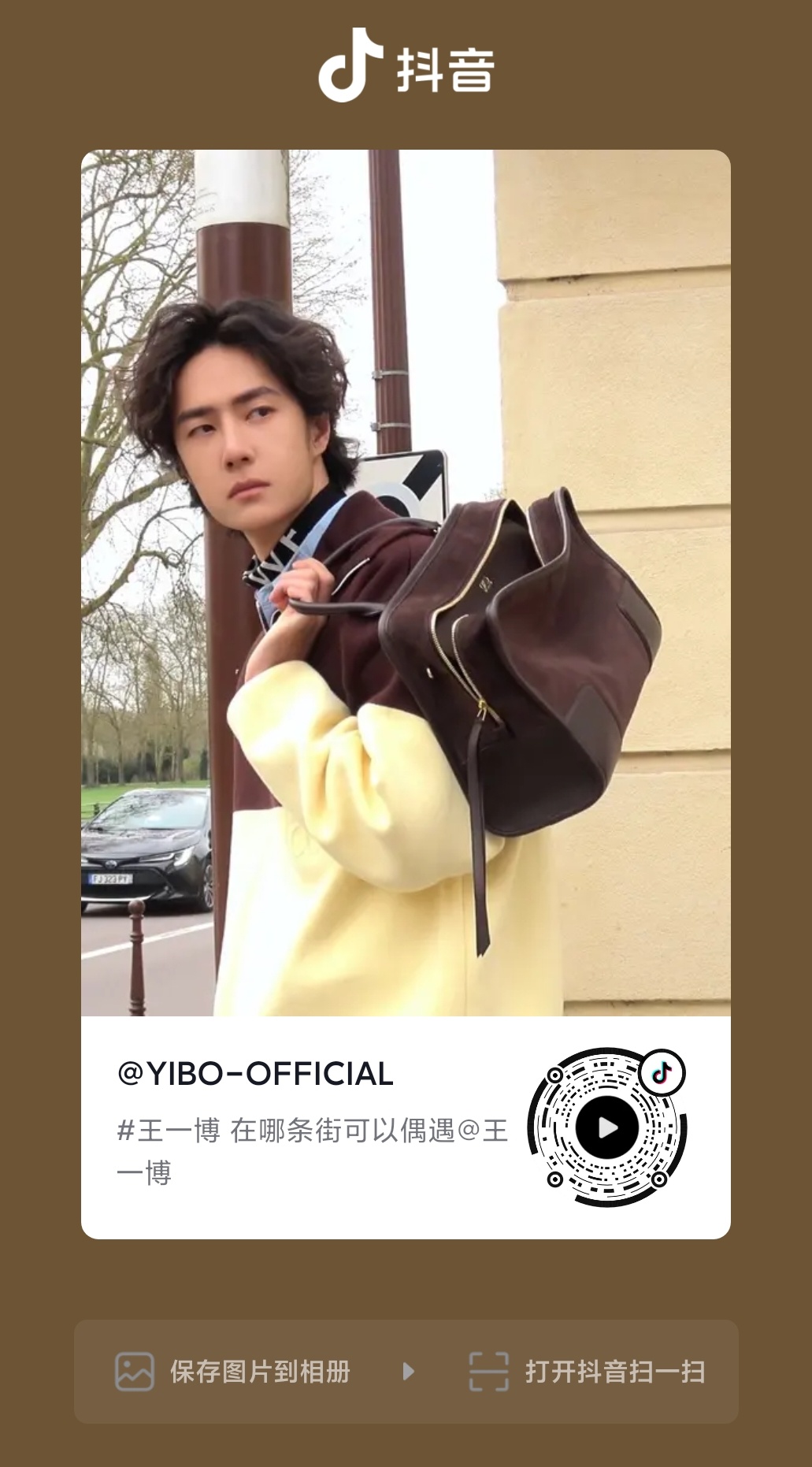王一博 ║loewe全球品牌代言人王一博  wyb王一博  【2026.05.2