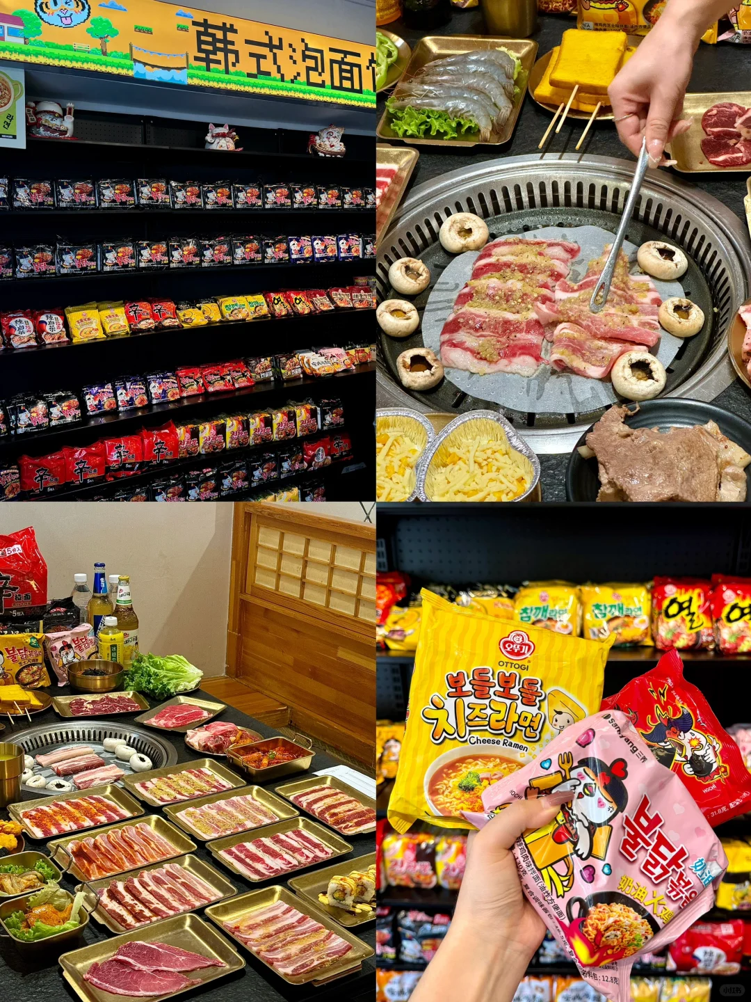 被西安这家烤肉自助的泡面墙硬控住了🍜🥩