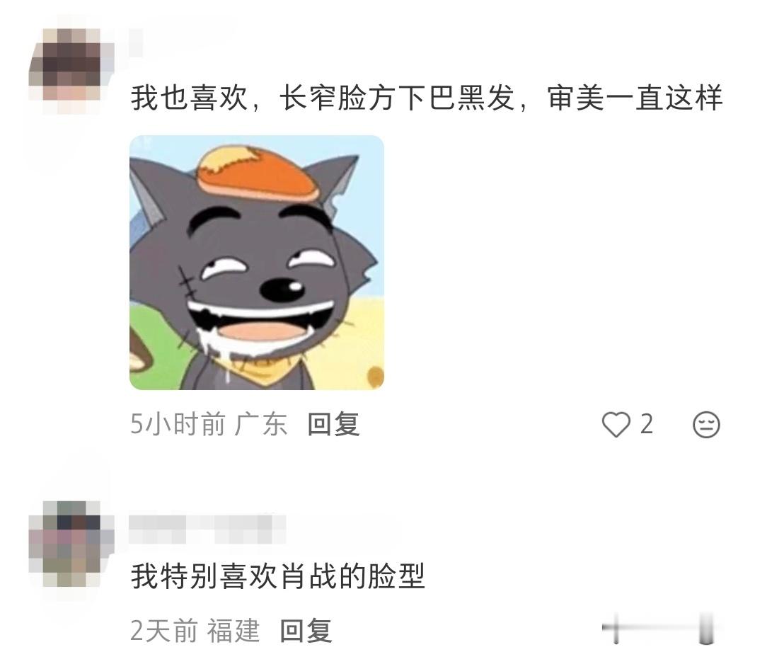 “天庭饱满 地阁方圆”是国人最顶级的审美，窄脸方下巴是一代又一代顶级演员的标配！