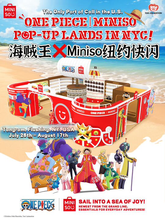 🏴‍☠️海贼王❌Miniso 快闪风暴登入纽约啦🧊