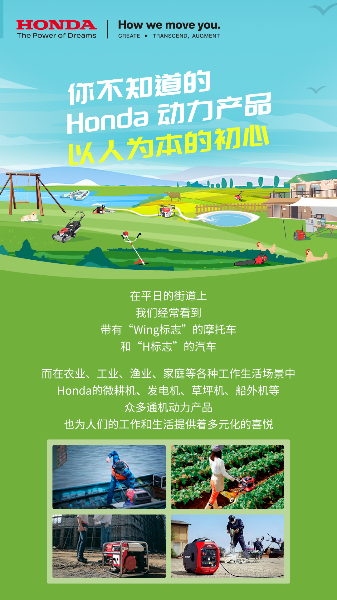 深读这篇品牌故事，让我看到了最深沉的一种：​基于初心的需求洞察与长期耕耘。​这并