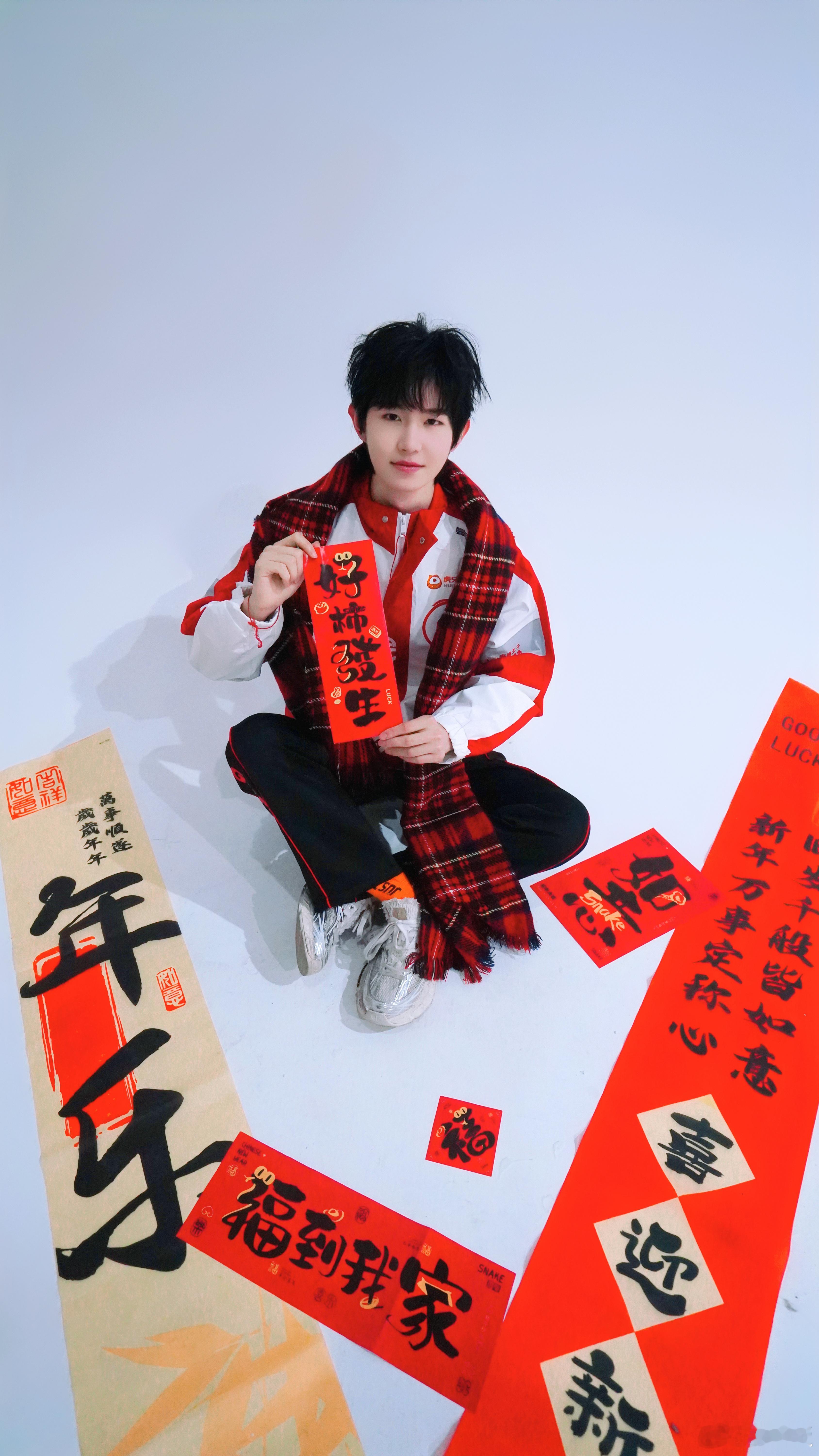 KPL[超话]  和AG一起好运年年 AG全员上线，快来和AG一起迎好运。[爱你