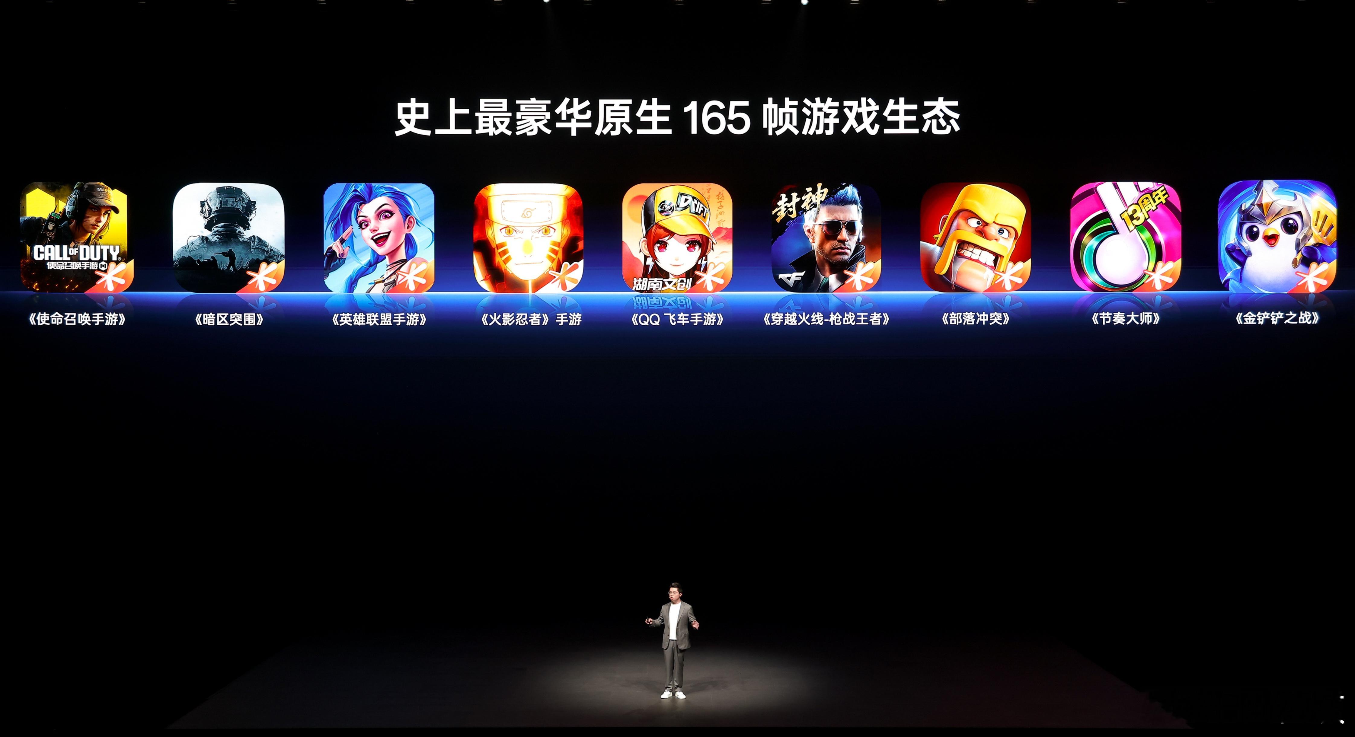 史上最豪华原生165帧游戏生态，一加引领整个行业生态一加15和Ace6新品发布 