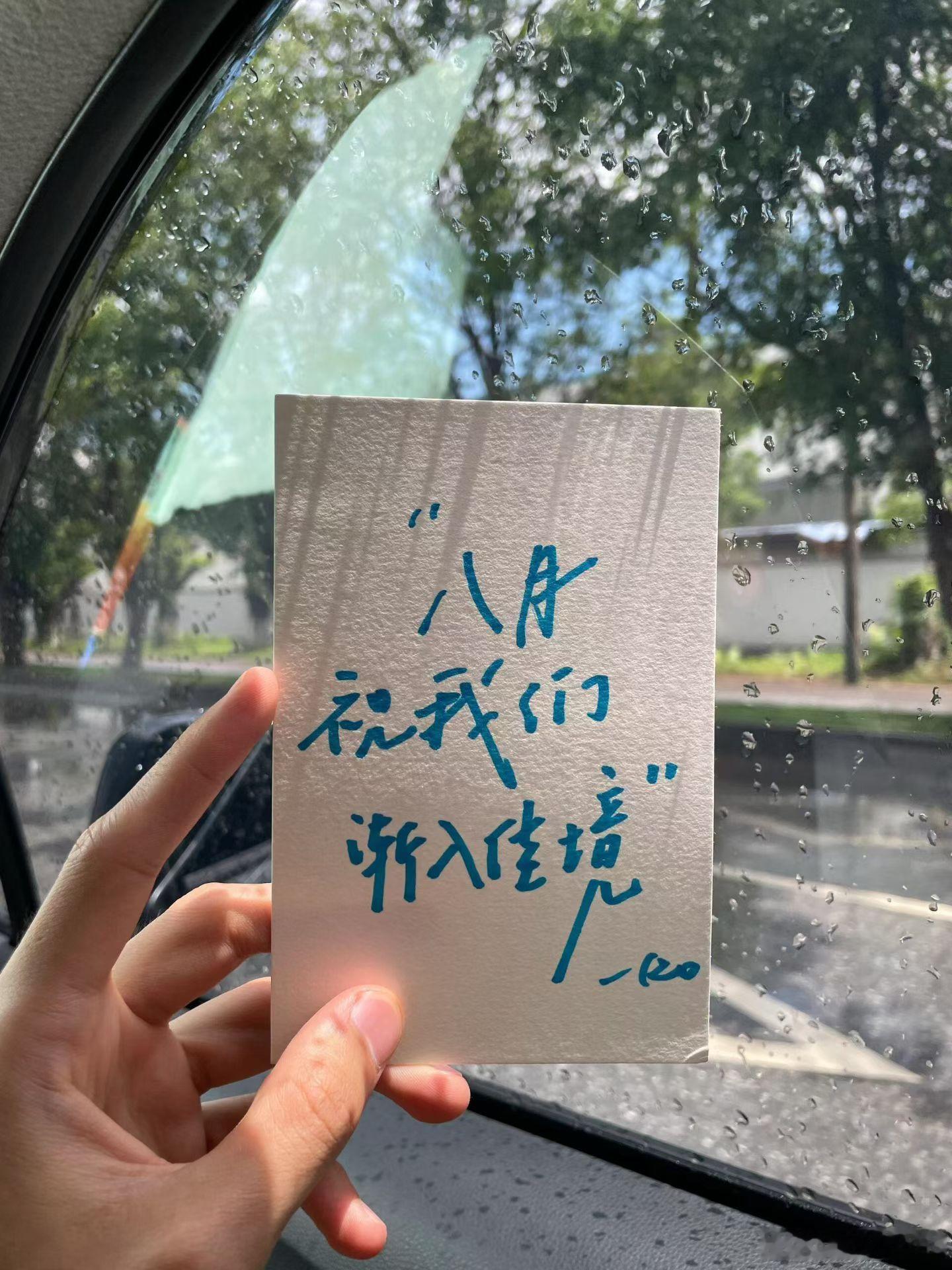 店里生意越来越好，发财发财 郑州·秦皇一族