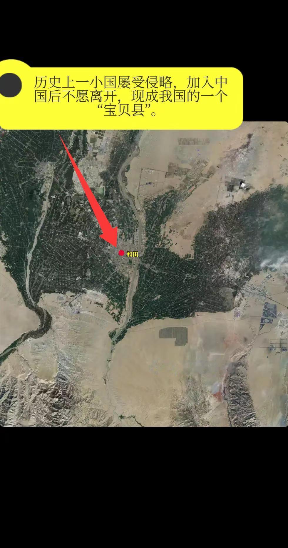 历史上一小国屡受侵略，加入中国后不愿离开。现成我国的一个“宝贝县”。你知道今天论