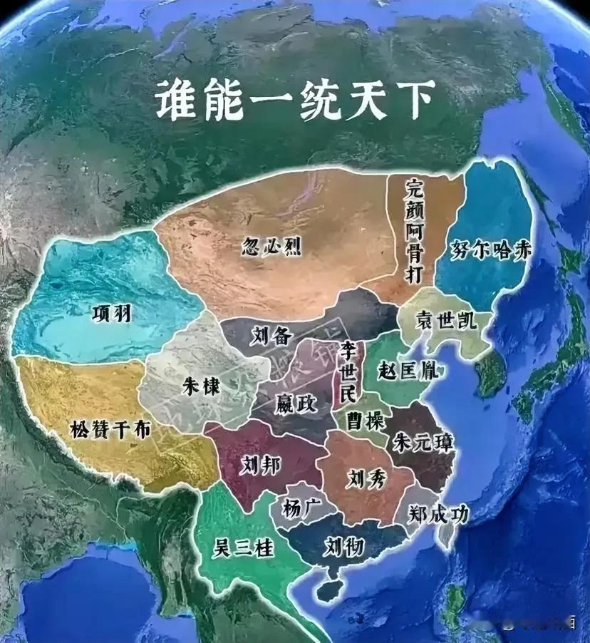 这些人要是生活在同一个时代，以现有的资源和条件，谁能一统天下？我个人觉得赵匡胤和