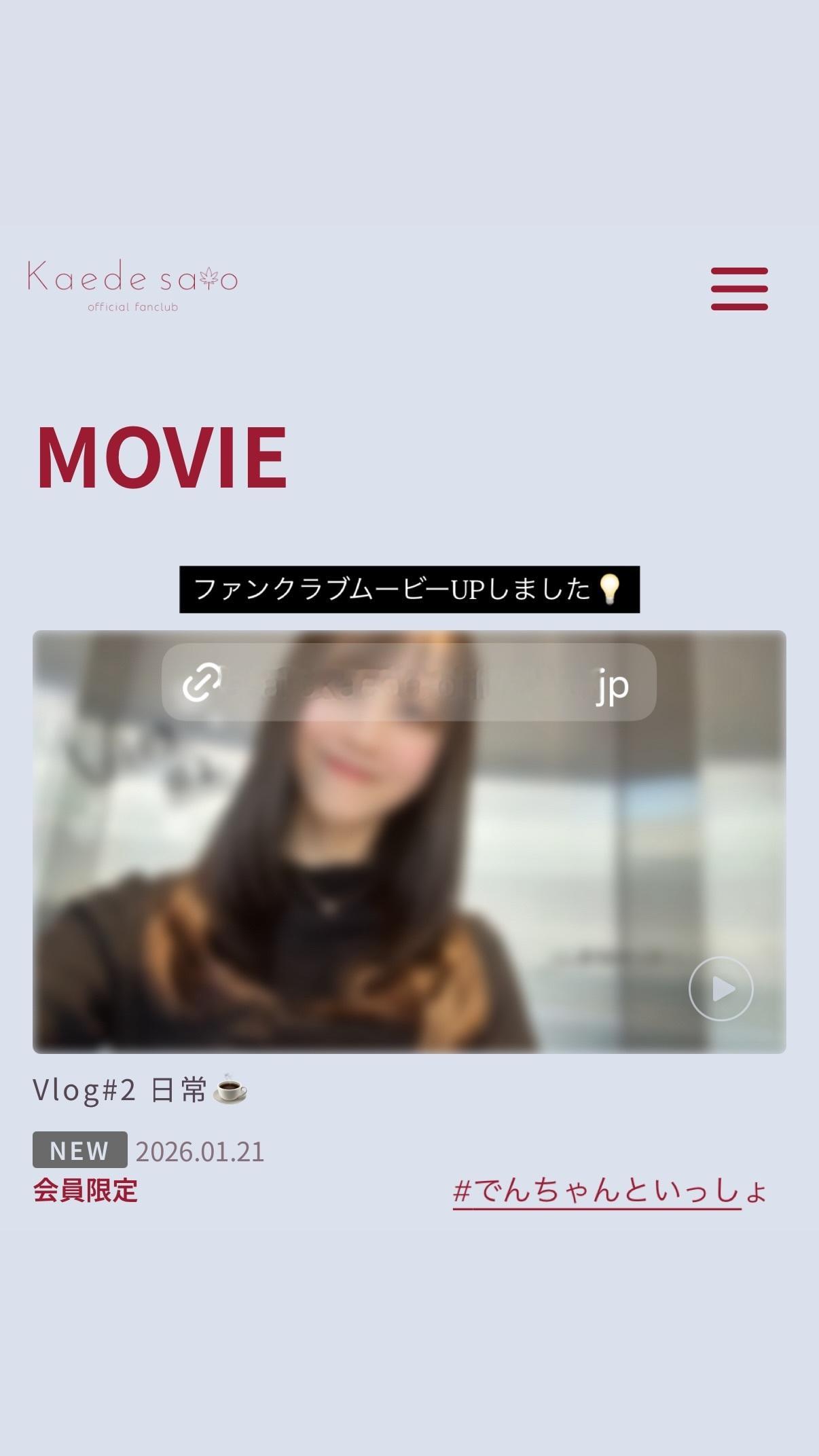 佐藤楓  　kaedegram