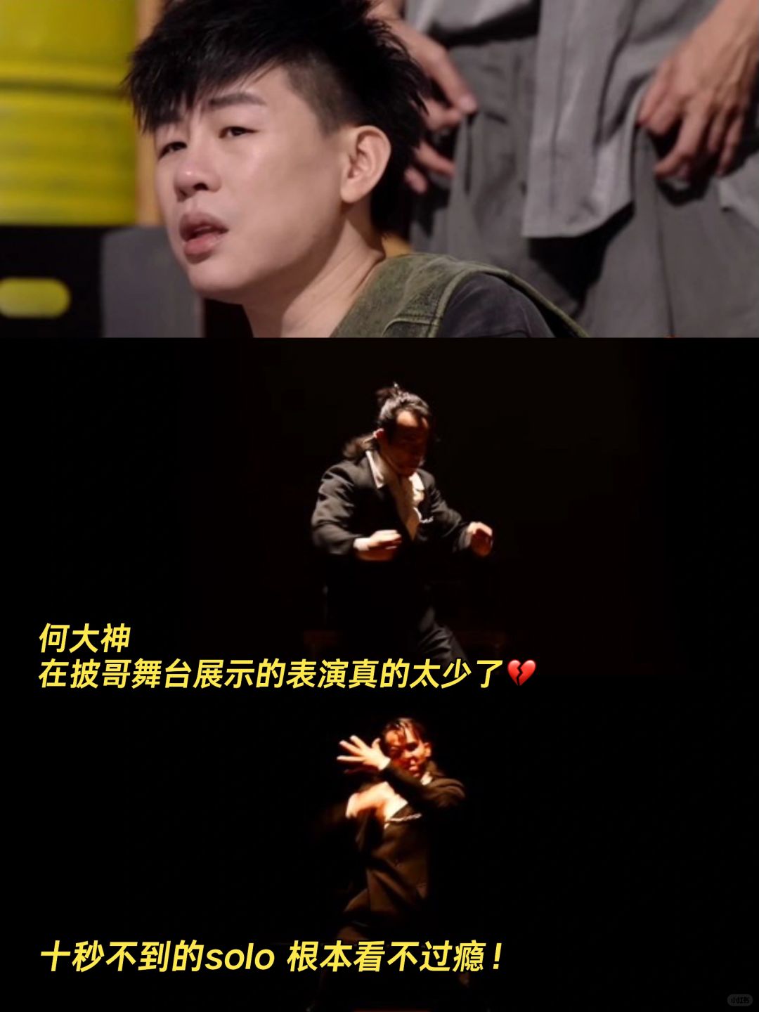 胡校长又在说什么大实话？表情太直给了🤣！