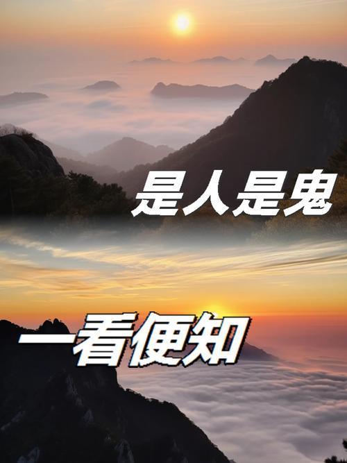 5句话，看透你身边的人是人是鬼

1. 你落难时，ta是跑得最快还是冲在最前？