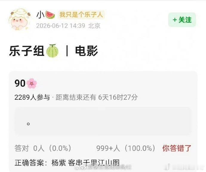 杨紫或客串千里江山图杨紫或客串电影千里江山图 杨紫或客串电影千里江山图 