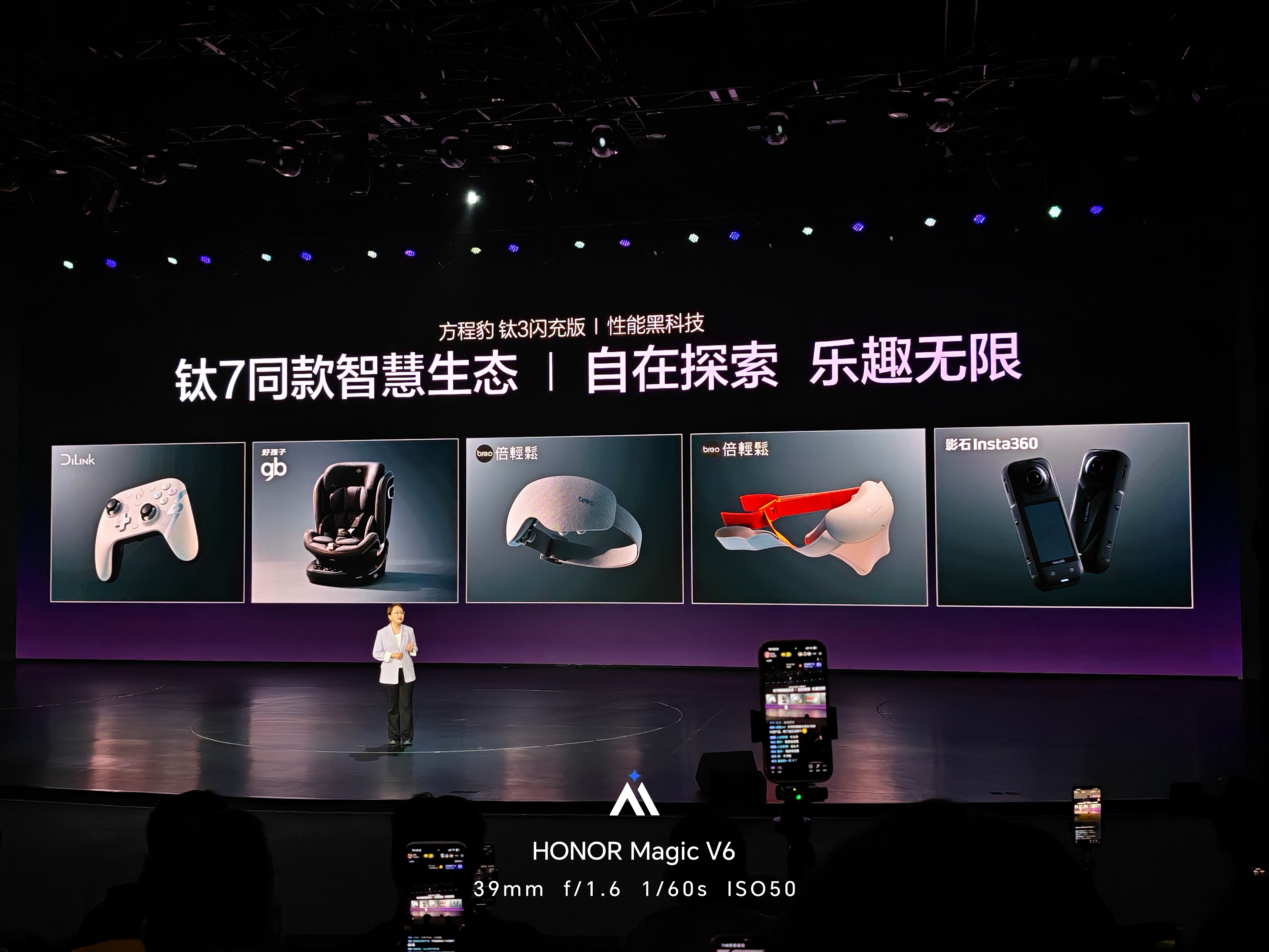 比亚迪 方程豹 钛3闪充版搭载的是天神之眼B ，座舱也变得更加时尚了科技数码智驾