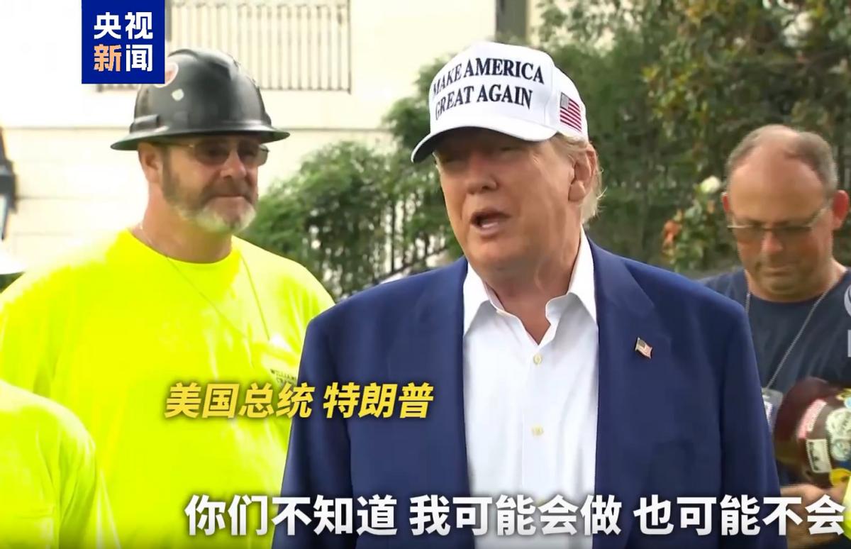 特朗普直奔战情室，美舰倾巢出动，伊朗这次相信中国。以色列的消息果然应验，美国将下
