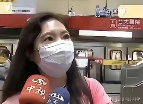 台湾地铁出现简体字，立马引得部分岛内网友集体炸锅，吵着要抵制删除，敏感得离谱，仿
