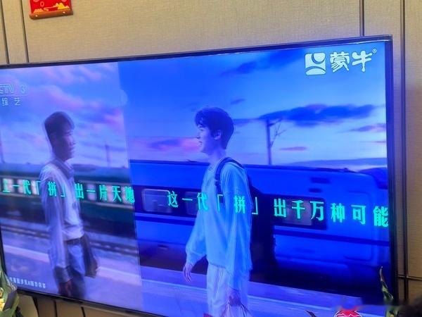 龚俊的蒙牛这个双节大片广告好牛啊🐏1，🐏2，🐏3，🐏8，还有腾讯的开屏各