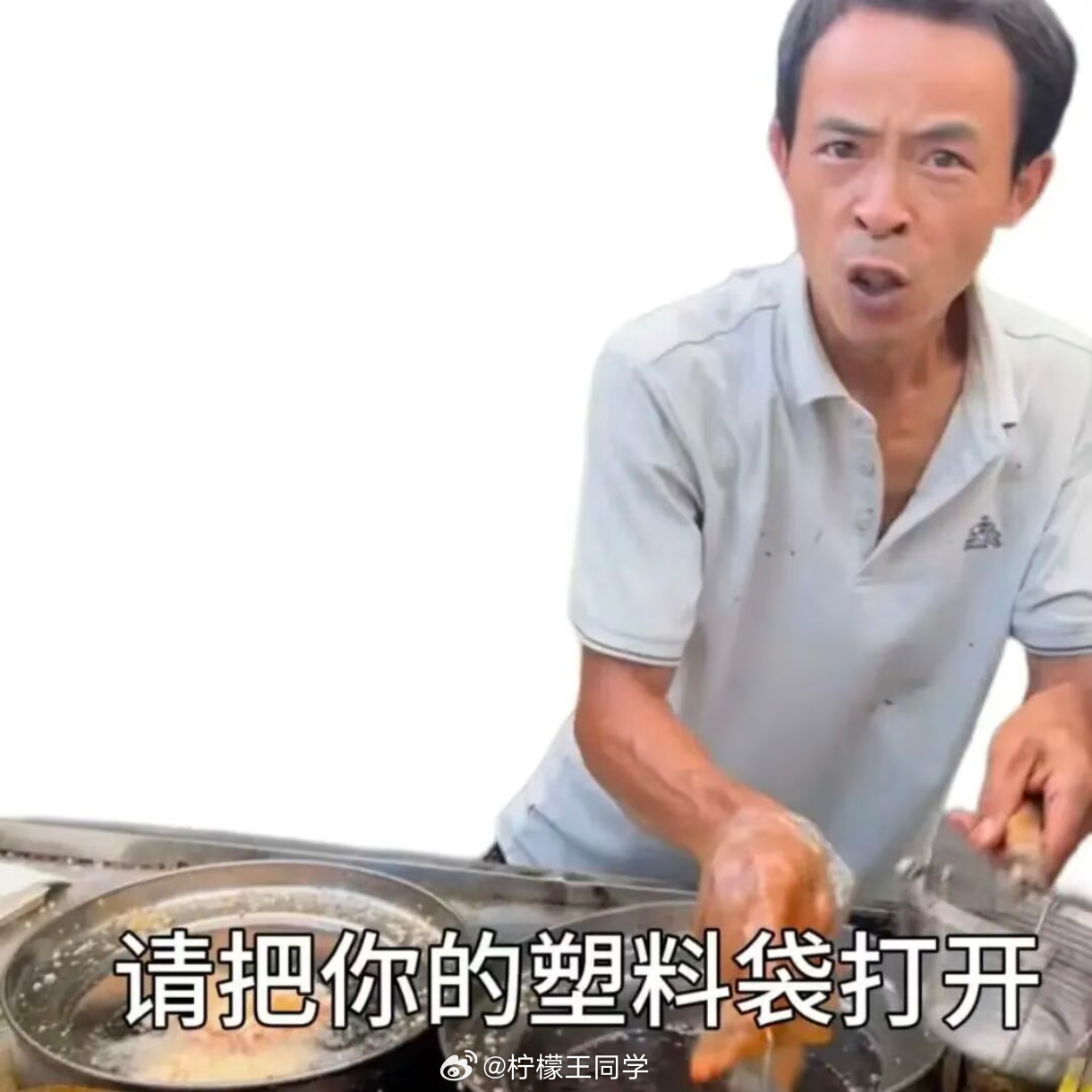鸡排哥3年前还没有班味东北推出了淄博烧烤，江苏推出了苏超，江西推出了鸡排哥，下一