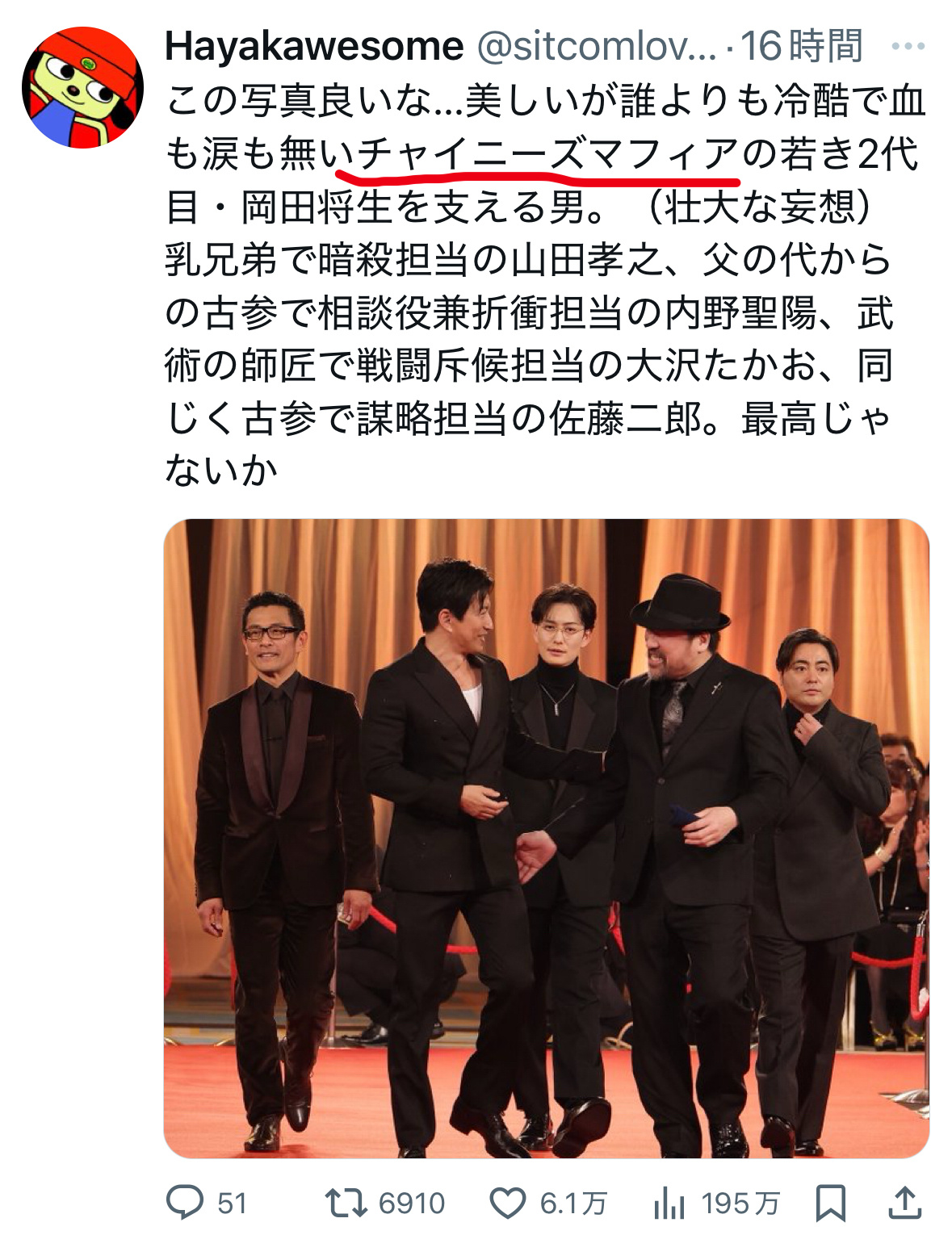 平平无奇（不是）的幻想因这句Chinese mafia让我笑喷…… ​​​