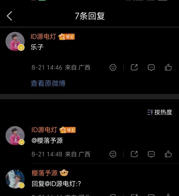 ？