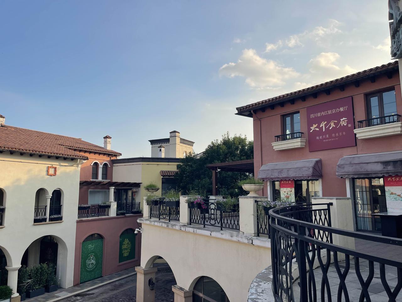 无意间刷到了内江驻京办事处——大千食府，因为上半年去川南时间有限🏠没能前往内江