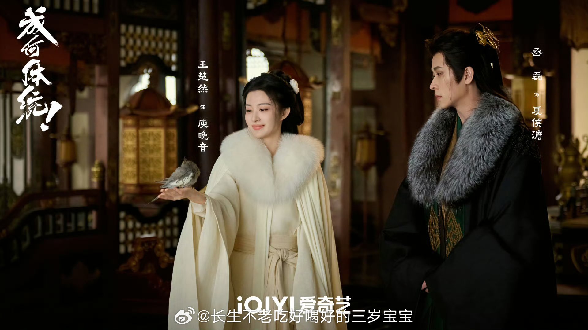 成何体统大结局 仓促果然大家都这么觉得，但不得不说，这是一部让我笑着点开、笑着追