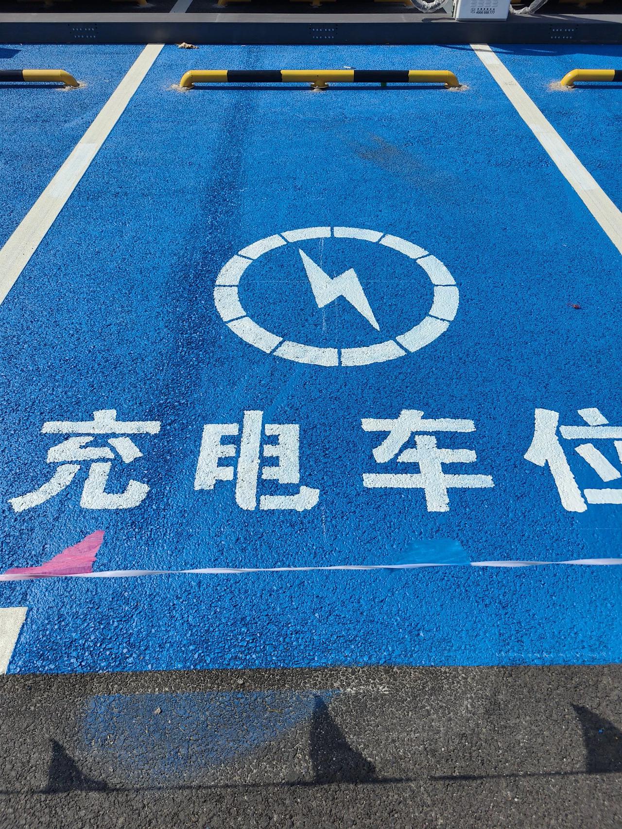 淄川区新增一处电动汽车充电站！

为满足淄川服装城商户和顾客等电动车主的需求，解