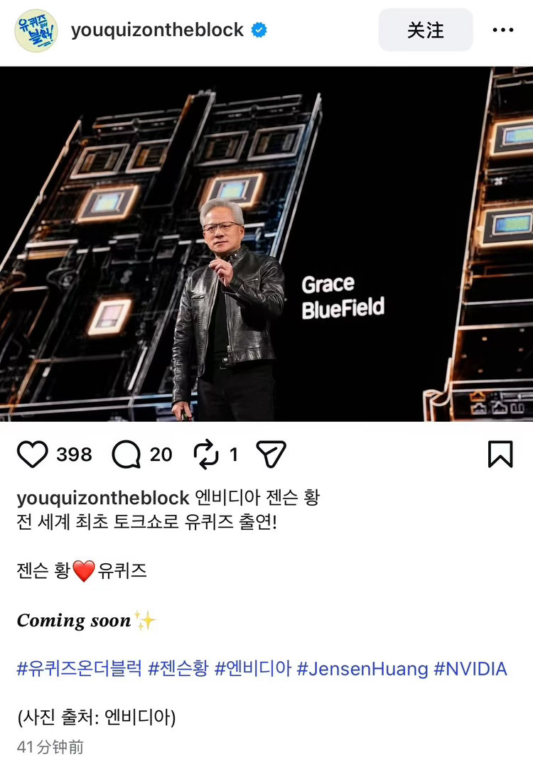 黄仁勋将出演YouQuiz黄仁勋出演YouQuiz 黄仁勋将出演《You Qui
