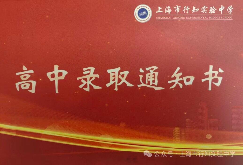 上海中考 上海普娃家长的宿命未来三年如何帮孩子梳理一个合理的目标，并能驱动他走完