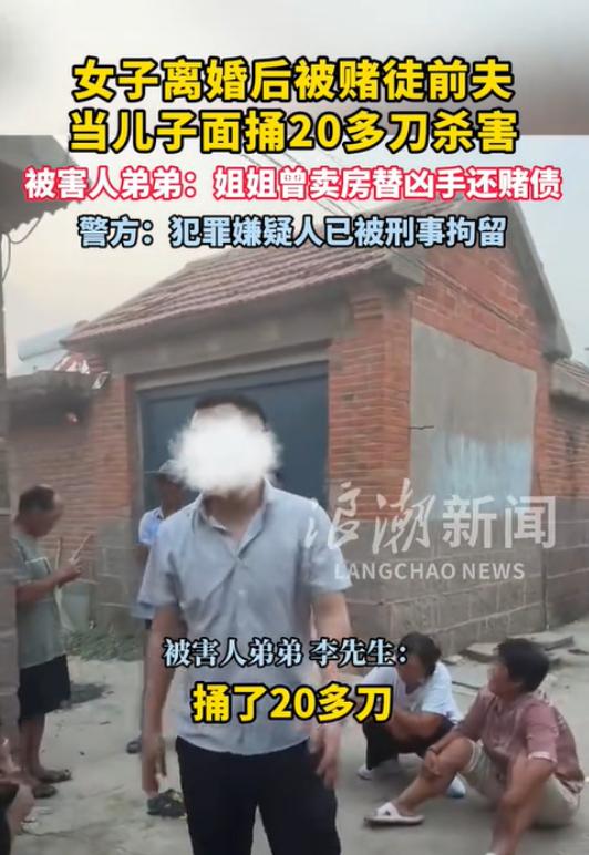 “必须死刑！”山东临沂，一男子婚后沉迷赌博，欠下巨额债务后向妻子认错，并承诺不再