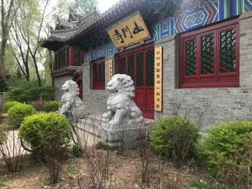 那座十五里外的山门寺
 
我常去沈水湾公园遛弯。傍晚那会儿，沿着浑河北岸走，林子