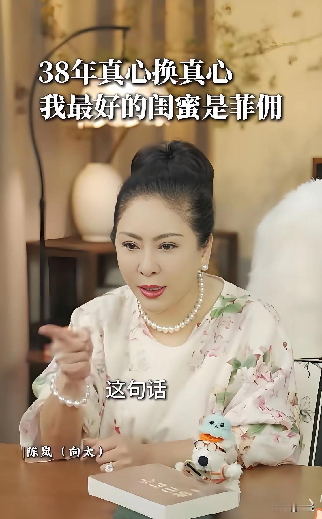 向太说，她家的菲佣玛利亚，一干就是38年
有一次向太匆忙出门，忘记关保险箱，珠宝