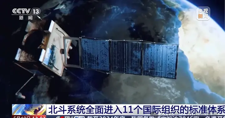 “北斗”，传来好消息！