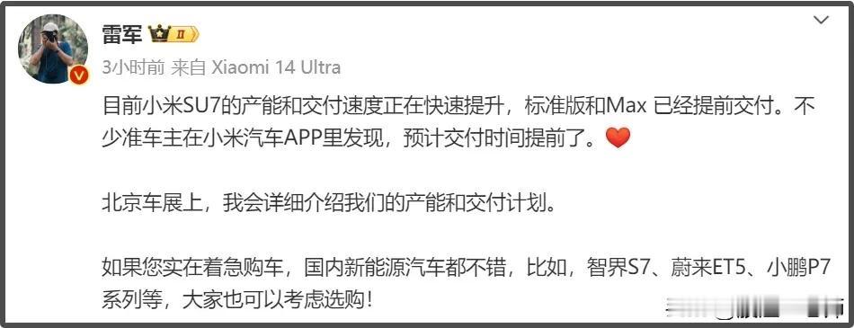 港股汽车股集体走弱，理想跌8%，长城跌6%，零跑小鹏蔚来也是跌声一片。
周末特斯