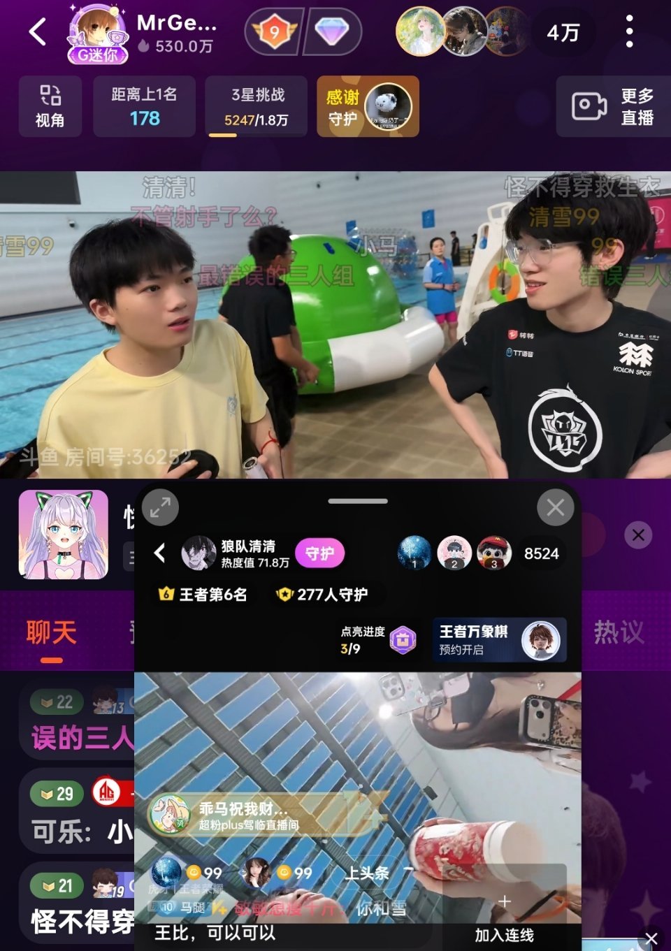 双视角软柿子互相推脱 