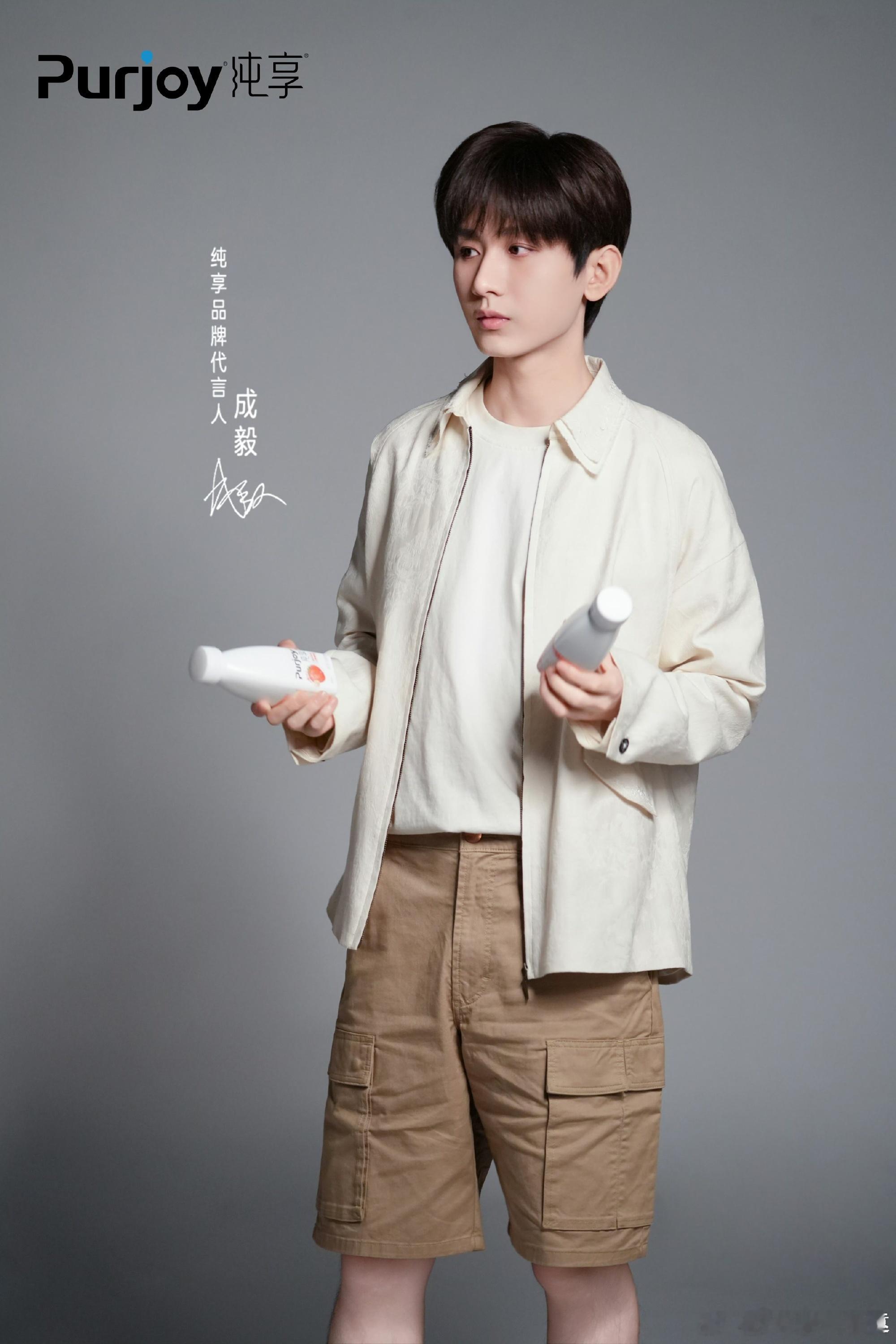 成毅  万千星辰不及你，兜兜转转只会是成毅。