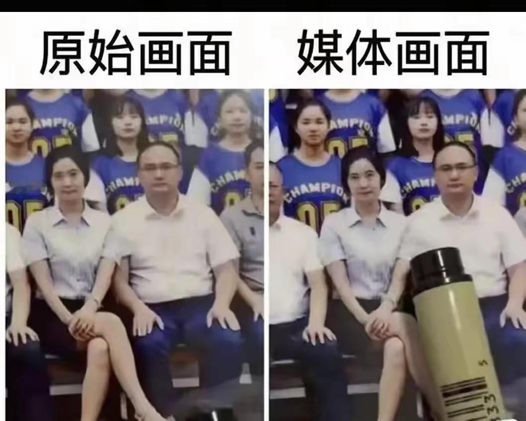 眼镜是会骗人的，你看到的不一定都是真的，现在媒体也一样！[doge] ​​​
