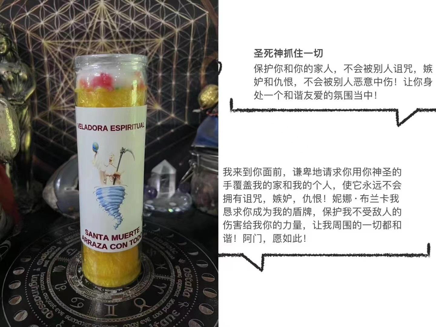 #星座[超话]# 圣死神抓住一切新的都只有10个左右，这个是个保护类的！！感觉很