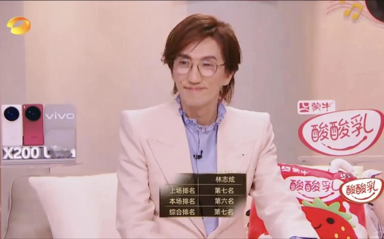 歌手2025才到第二场就这么刺激了？
马嘉祺能挑战成功我忍了，
林志炫第二场就被