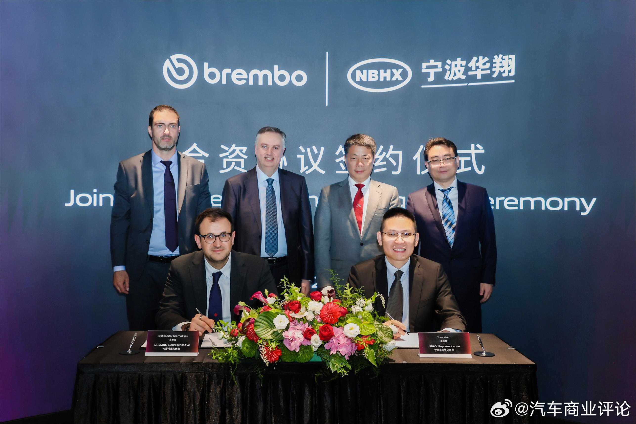 布雷博5月22日布雷博（Brembo）宣布，已与中国汽车零部件行业重要企业宁波华