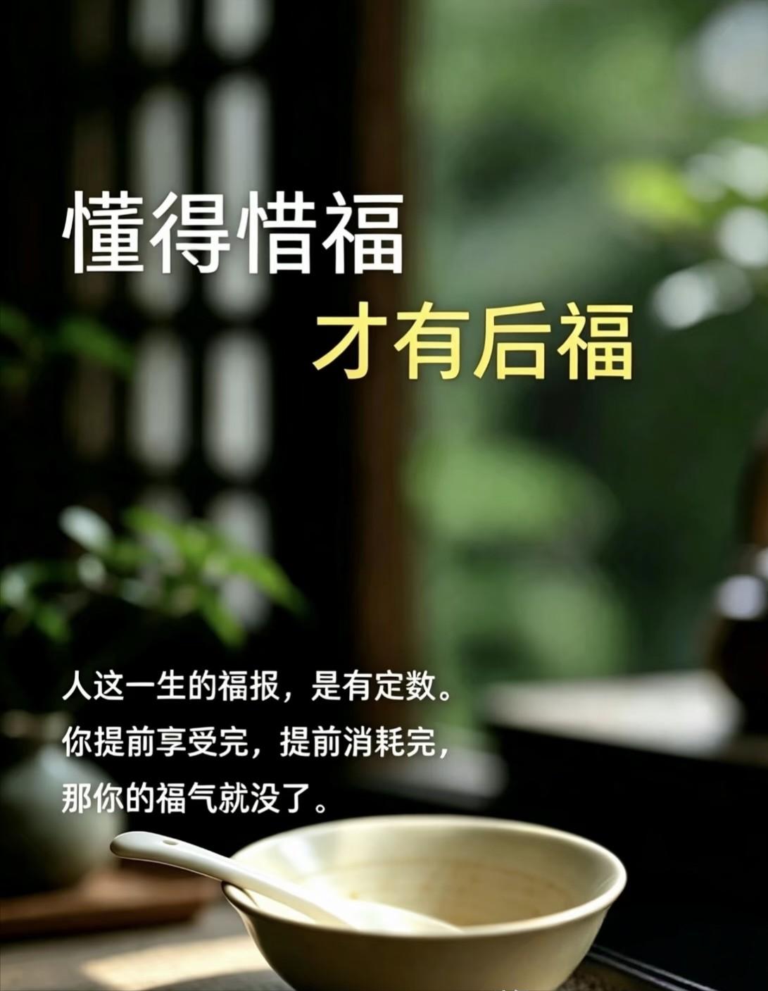 4 个生肖晚年有福？福气不在属相，在于心性
人到老，想要的不过是身体健康、家人和