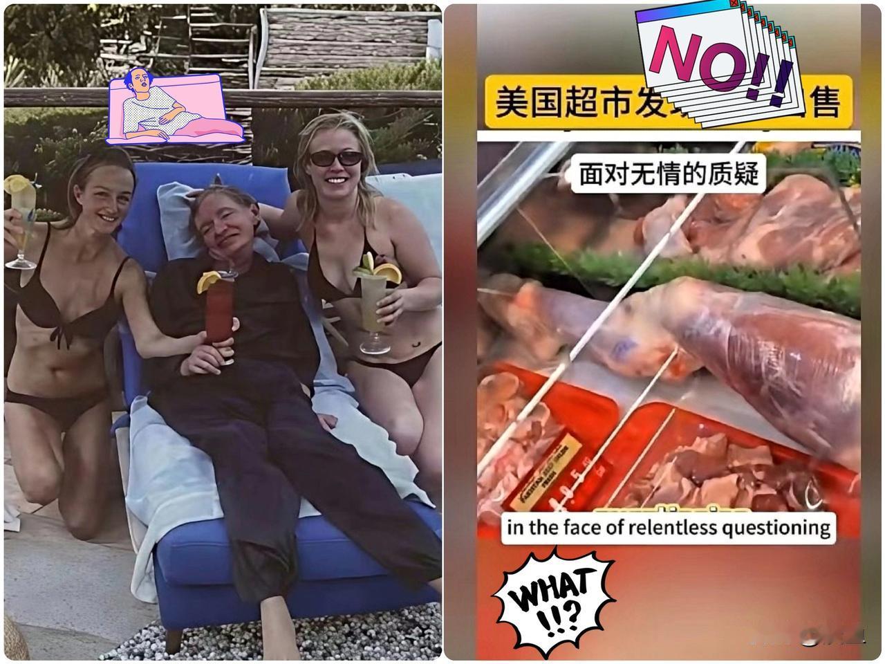 近几日看那个爱泼斯坦的名单，真是让我大受震撼。这帮欧美精英，平日里穿的人模狗样的