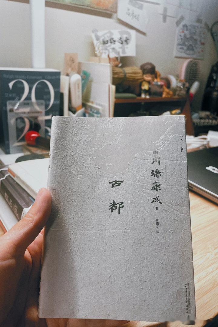 「這世界上，隨時隨地都會有掉落的珍珠。」夜讀川端康成。大雨嘩嘩啦啦。明早院里磚石
