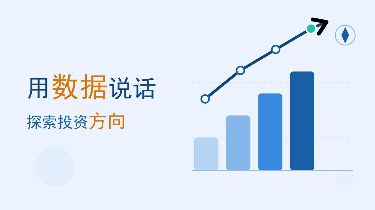 银行息差四年首次回升，金价破4700美元，风格切换信号？
 
今天A股放量调整，