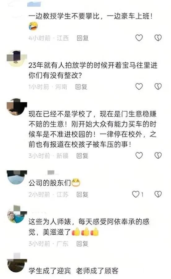 今早刷到个视频

看完心里堵得慌

杭州某小学门口，两排孩子冻得鼻尖红，对着进校