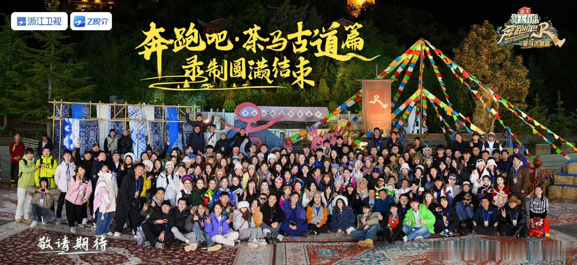 白鹿参加过六年十季奔跑吧录制白鹿每次憋哭就这样 很多观众的青春周末都和白鹿绑定，