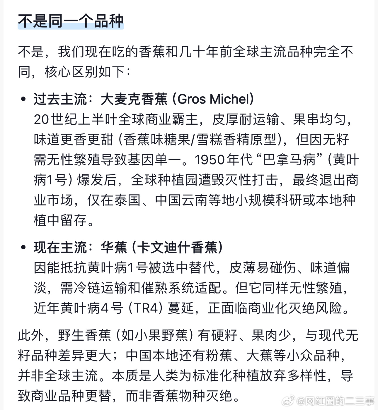 香蕉是世界上最善良的水果香蕉可以快速补充体能，健身、运动后必备。 