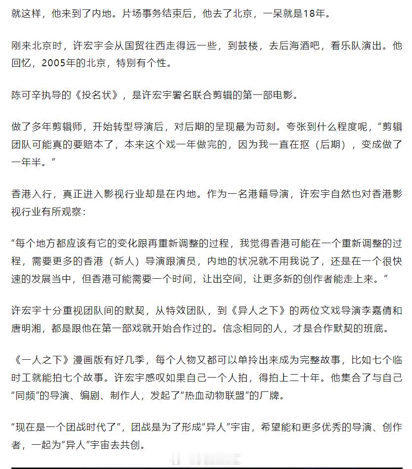 80后导演成优酷生力军  80 后导演作为优酷平台的生力军，正一步步彰显着他们的