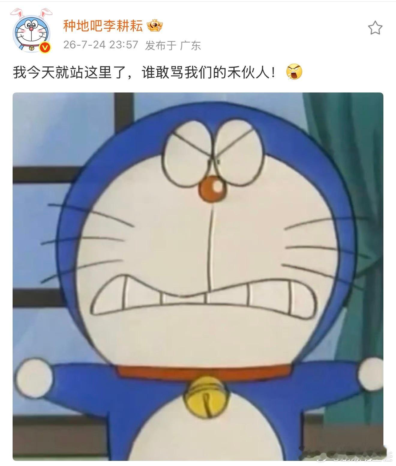 李耕耘力挺禾伙人李耕耘就这样发博力挺禾伙人：“谁敢骂我们的禾伙人！”最好的三子