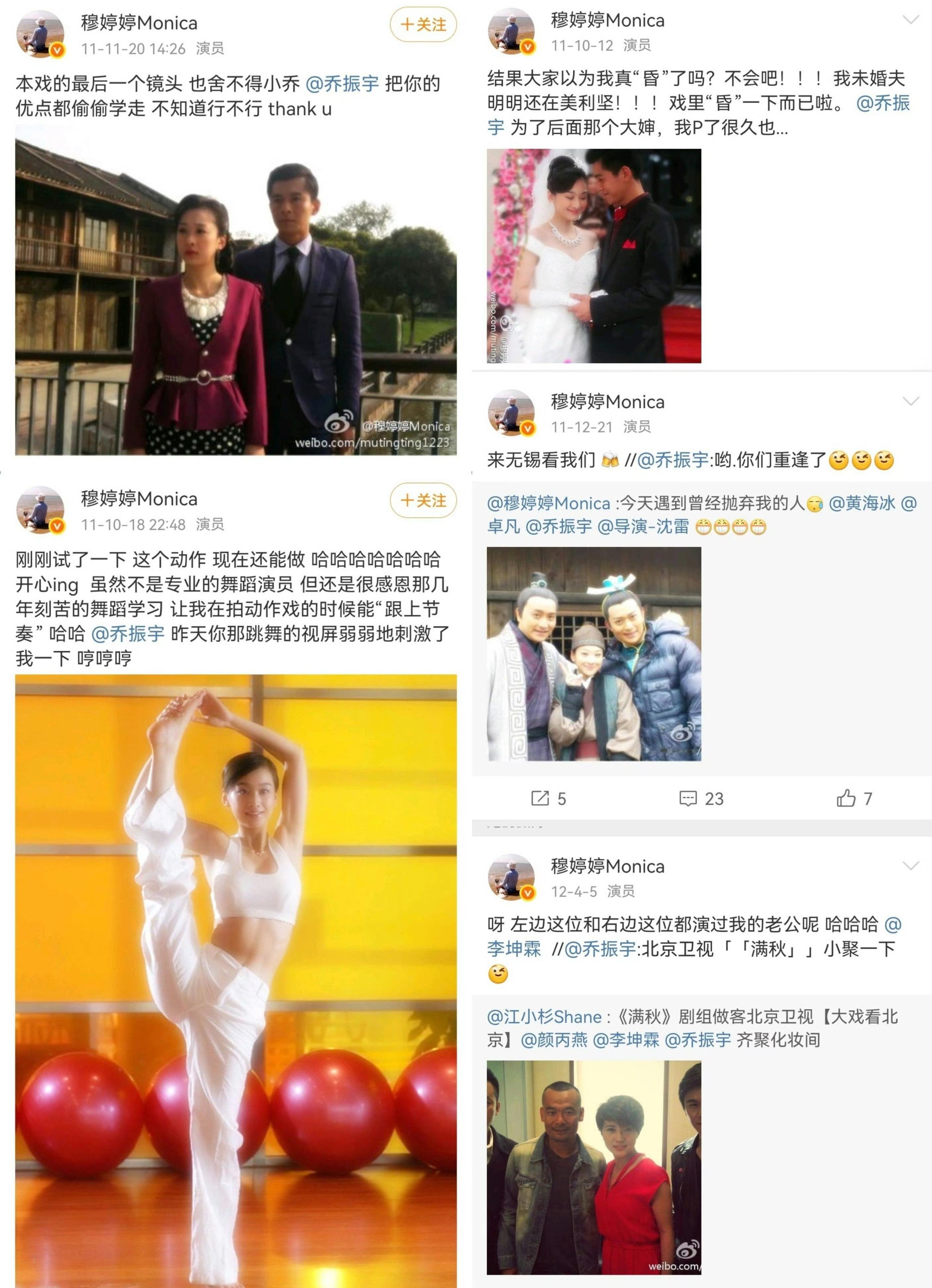 穆婷婷早期发言 穆婷婷早期发言[打call]穆婷婷早期言论 ​ ​​​